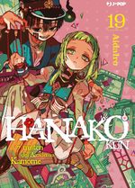 Hanako kun - I sette misteri dell'Accademia Kamome